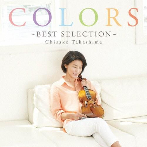 [枚数限定][限定盤]COLORS〜Best Selection〜(初回生産限定盤)/高嶋ちさ子[C...