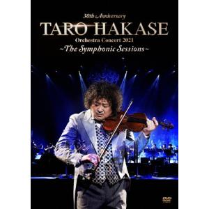 Makihara Noriyuki Concert 2018“TIME TRAVELING TOUR