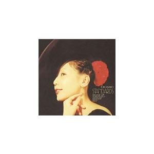 STANDARDS gift〜土岐麻子ジャズを歌う〜/土岐麻子