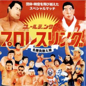 WWE（WWF） 輸入盤CD「WWF The Music Vol.3」1998年発売（廃盤）ロック