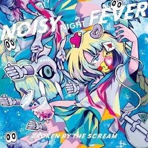 Noisy Night Fever/Broken By The Scream[CD]【返品種別A】