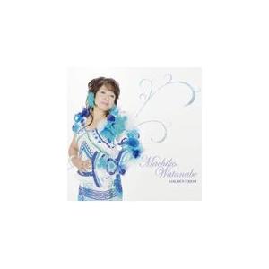 GOLDEN☆BEST 渡辺真知子/渡辺真知子[CD]【返品種別A】