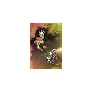 ちはやふる2 第2期 全25話BOXセット ブルーレイ【Blu-ray
