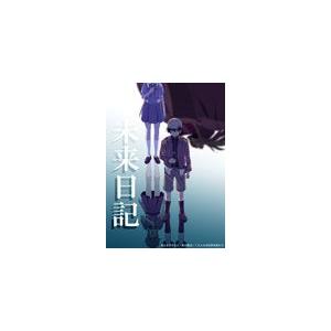 未来日記 Blu-ray通常版 第3巻/アニメーション[Blu-ray]【返品種別A】