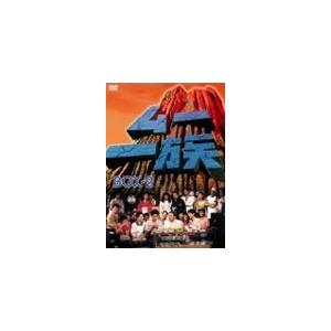 【あひと】ムーBOX-1 BOX2 DVDセット あひと】ムーBOX-1 BOX2 DVDセット あひと様専用】ムーBOX-1 BOX2 DVD