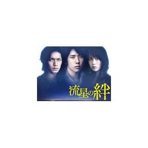 [枚数限定]流星の絆 DVD-BOX/二宮和也[DVD]【返品種別A】