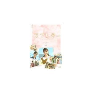 ラブレター 全１２巻 DVDレンタル落ち ジャケット欠品あり Amazon.co.jp: ラブレター Love Letter 全12巻 レンタル版DVD