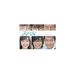 スマイル/松本潤[DVD]【返品種別A】