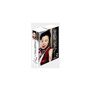 [枚数限定]家政婦は見た! DVD-BOX 3/市原悦子[DVD]【返品種別A】