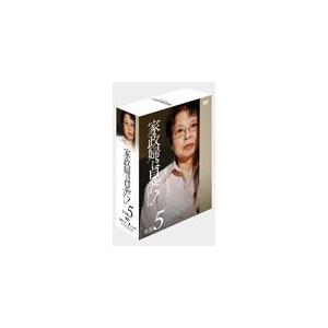 [枚数限定]家政婦は見た! DVD-BOX 5/市原悦子[DVD]【返品種別A】