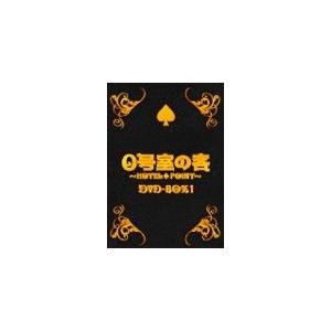 0号室の客 DVD-BOX 1/大野智[DVD]【返品種別A】