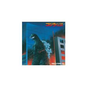 ゴジラ伝説 ゴジラ伝説(4CD-BOX)/井上誠[CD]【返品種別A】 : Joshin web