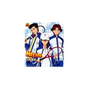 [枚数限定]Hey,now!/白井裕紀[CD]【返品種別A】｜joshin-cddvd