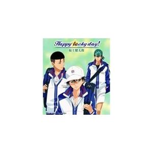 [枚数限定]Happy lucky day!/福士健太郎[CD]【返品種別A】｜joshin-cddvd
