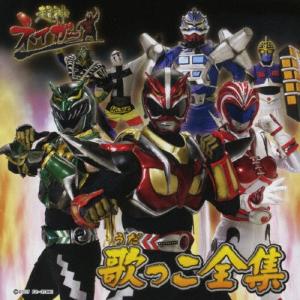 超神ネイガー 歌っこ全集/イメージ・アルバム[CD]【返品種別A】
