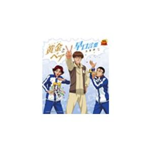 [枚数限定]黄金ペアと早口言葉/九鬼貴一[CD]【返品種別A】｜joshin-cddvd