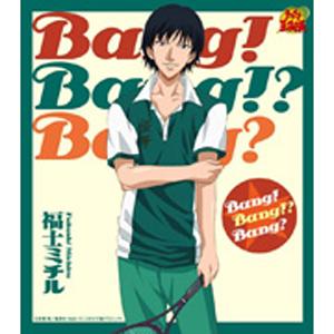 Bang!Bang!?Bang?/福士ミチル[CD]【返品種別A】｜joshin-cddvd