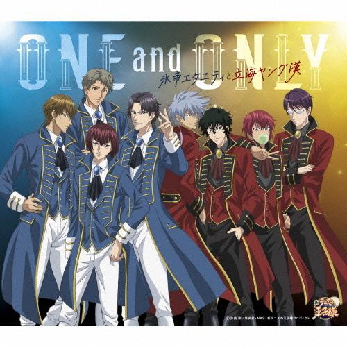 ONE and ONLY/氷帝エタニティと立海ヤング漢[CD]【返品種別A】