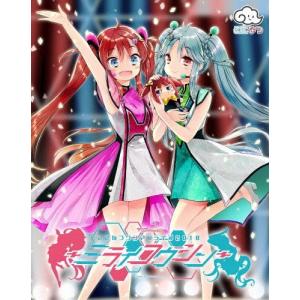 ここなつワンマンライブ2018 presents ミライコウシン Blu-ray EDP