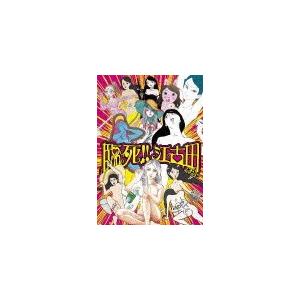 「臨死!! 江古田ちゃん」Blu-ray Box/アニメーション[Blu-ray]【返品種別A】
