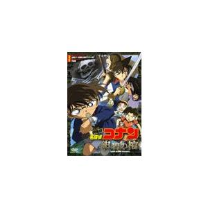 劇場版 名探偵コナン 紺碧の棺/アニメーション[DVD]【返品種別A】