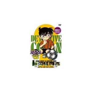 名探偵コナンDVD PART16 Vol.4/アニメーション[DVD]【返品種別A】