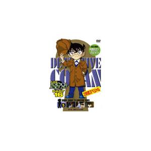 名探偵コナンDVD PART16 Vol.5/アニメーション[DVD]【返品種別A】