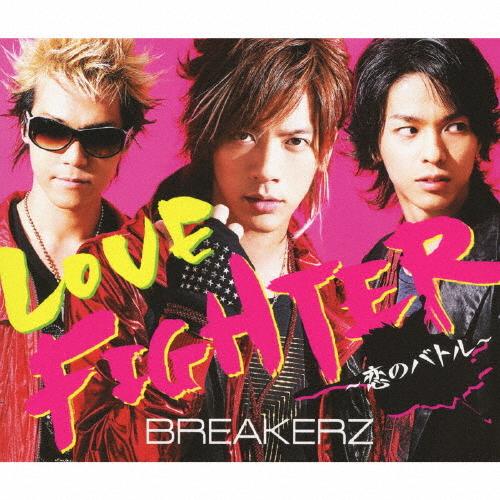[枚数限定][限定盤]LOVE FIGHTER〜恋のバトル〜(初回限定盤A/DVD([LOVE FI...