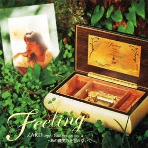 松任谷由実（荒井由実） / YUMING COLLECTION ユーミン・コレクション