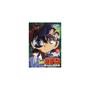 劇場版 名探偵コナン 瞳の中の暗殺者/アニメーション[DVD]【返品種別A】｜joshin-cddvd