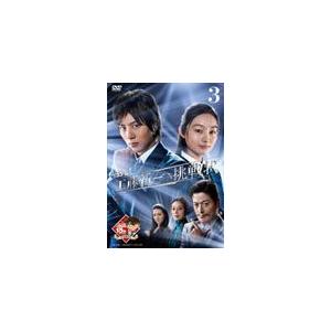 木曜ミステリーシアター 名探偵コナン 工藤新一への挑戦状 vol.3/溝端淳平[DVD]【返品種別A】｜joshin-cddvd