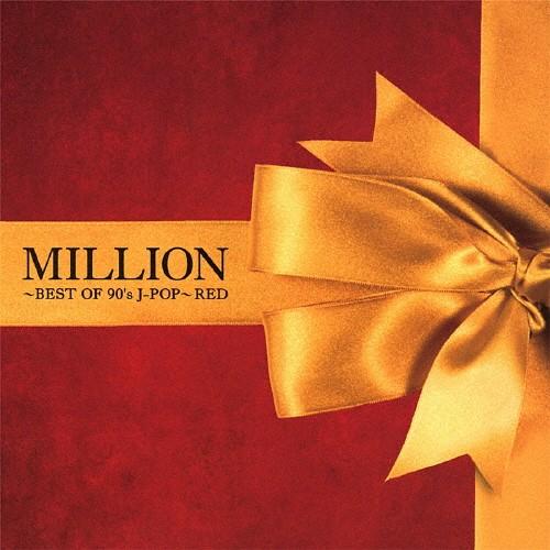 MILLION〜BEST OF 90's J-POP〜RED/オムニバス[CD+DVD]【返品種別A...
