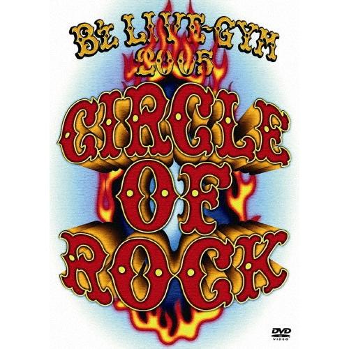 B'z LIVE-GYM 2005 -CIRCLE OF ROCK-/B'z[DVD]【返品種別A】