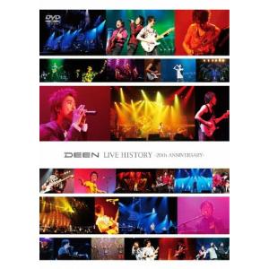 20周年記念 ライブヒストリーDVD DEEN LIVE HISTORY 〜20th ANNIVERSARY〜/DEEN