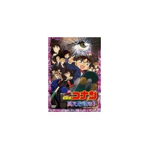 劇場版 名探偵コナン 異次元の狙撃手 スタンダード・エディション(通常盤)/アニメーション[DVD]【返品種別A】