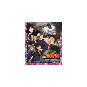 劇場版 名探偵コナン 異次元の狙撃手 スタンダード・エディション(通常盤)/アニメーション[Blu-ray]【返品種別A】