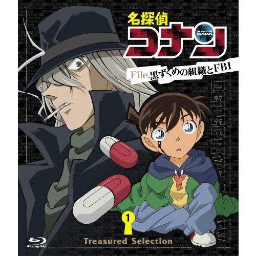 名探偵コナン Treasured Selection File.黒ずくめの組織とFBI 1/アニメー...