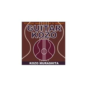 GUITAR KOZO/村下孝蔵[CD]