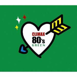 クライマックス 80's GREEN/オムニバス[CD]【返品種別A】｜joshin-cddvd