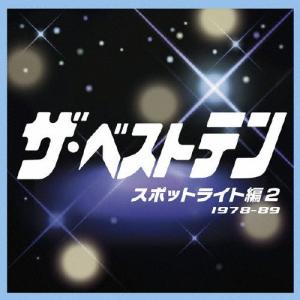 ザ・ドリフターズ ゴールデン☆ベスト CD : タワーレコード Yahoo!店