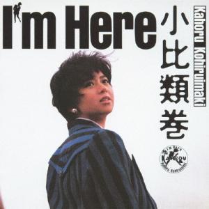 I'm Here/小比類巻かほる[Blu-specCD2]【返品種別A】