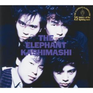 All Time Best Album デラックス盤 エレカシ エレファントカシマシ