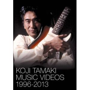 優良配送 玉置浩二 DVD KOJI TAMAKI PREMIUM SYMPHONIC CONCERT 2019