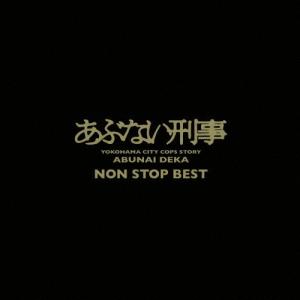 「あぶない刑事」NON STOP BEST/TVサントラ[Blu-specCD2]【返品種別A】