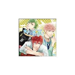 貴女の涙腺ほぐし隊っ!!!〜エモーショナルセラピスト凌士の診察〜/ドラマ[CD]【返品種別A】