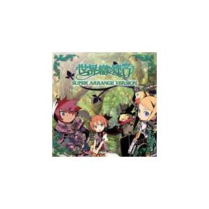 「世界樹の迷宮」スーパー・アレンジ・バージョン/ゲーム・ミュージック[CD]【返品種別A】