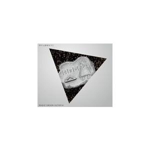 RADIO ONSEN EUTOPIA/やくしまるえつこ[CD]通常盤【返品種別A