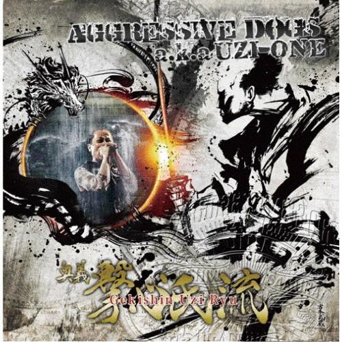 [枚数限定][限定盤]撃心氏流(初回生産限定)/AGGRESSIVE DOGS a.k.a UZI-...