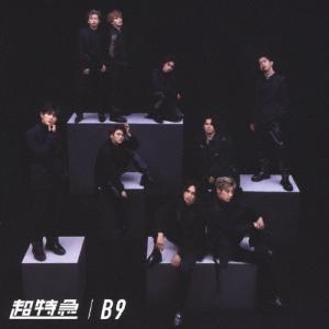 枚数限定][限定盤]ガチ夢中!(完全生産限定盤)【CD+2Blu-ray+フォト