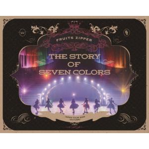 [枚数限定][限定版]2nd LIVE FILM FRUITS ZIPPER JAPAN TOUR 2024 -AUTUMN THE STORY OF SEVEN COLORS-(初回限定盤)/FRUITS ZIPPER[Blu-ray]【返品種別A】